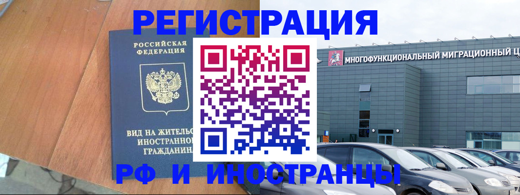 найти адрес прописки в Россоши